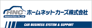 ホームネットカーズ株式会社